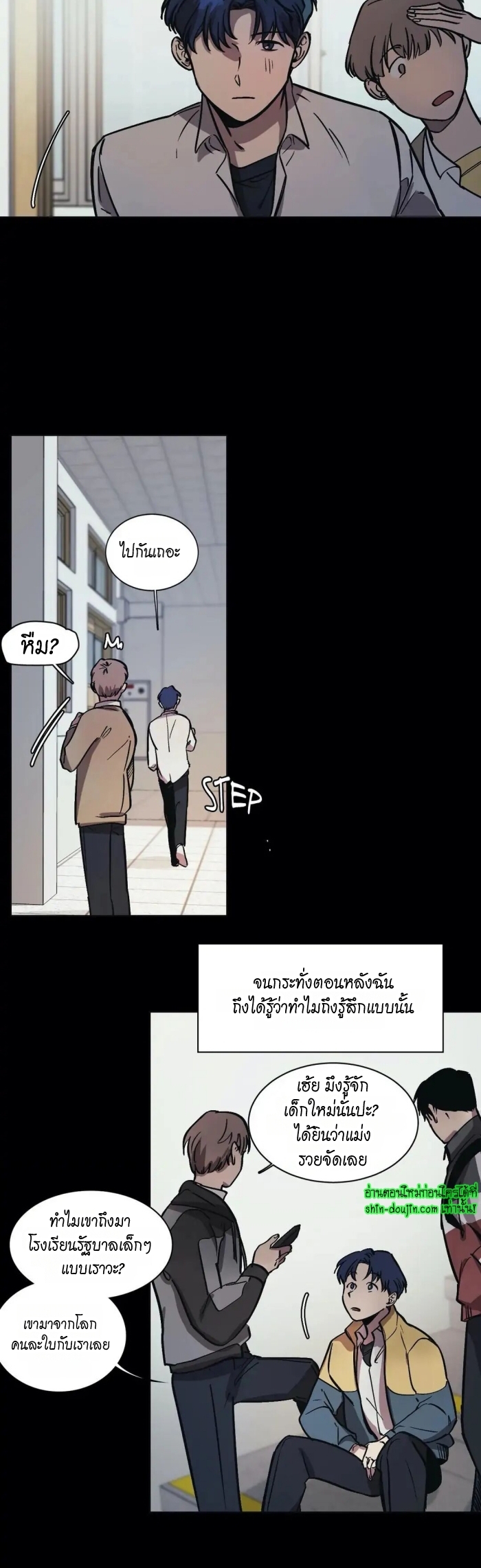 The third perspective EP 14